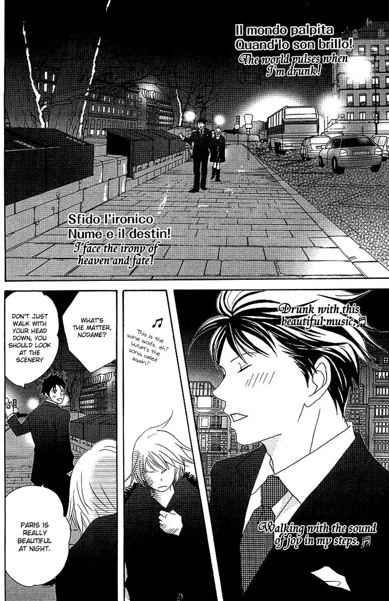 Nodame Cantabile Chapter 53 46